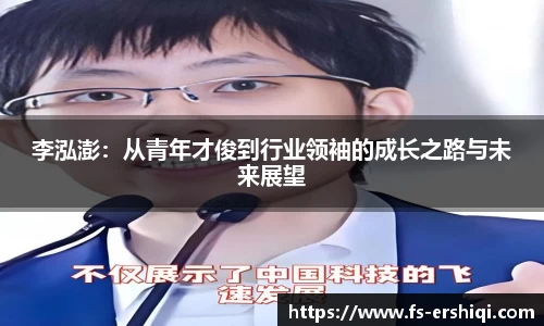 尊龙凯时官方网站，尊龙凯时ag旗舰厅