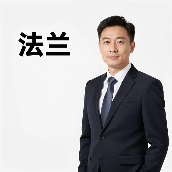 极简灯光型材